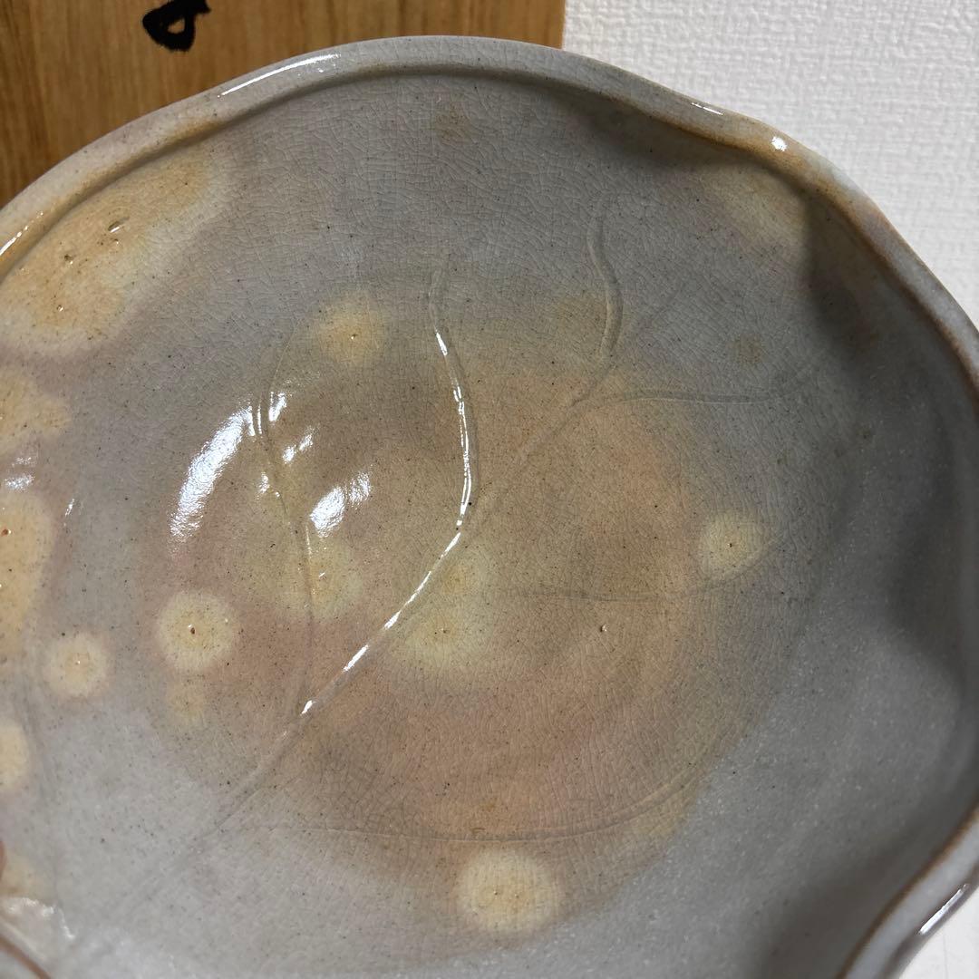 【未使用】萩焼　兼田三左衛門　菓子器　盛り皿