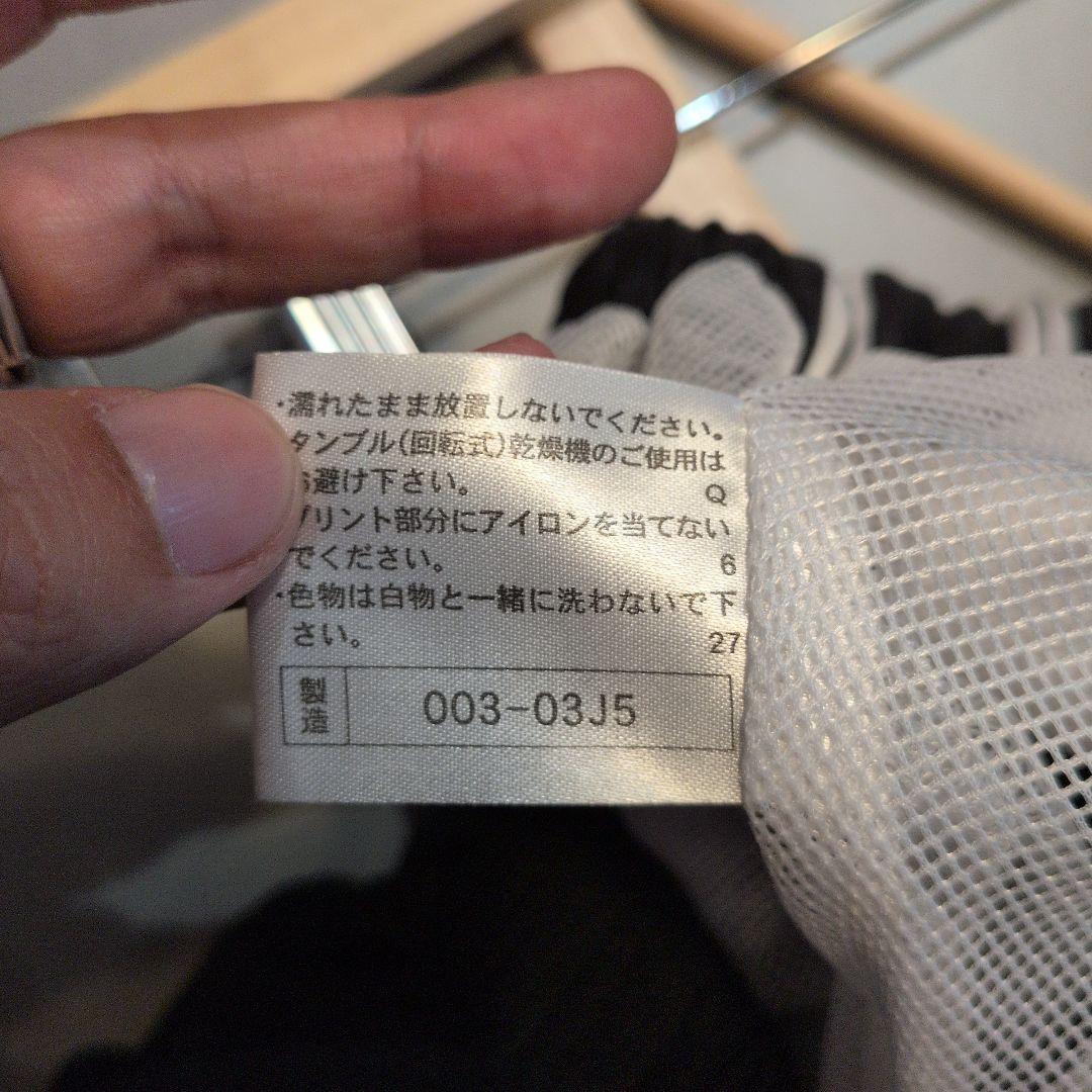 MIZUNO PRO BASEBALL ウォームアップウェア　ミズノプロ　野球