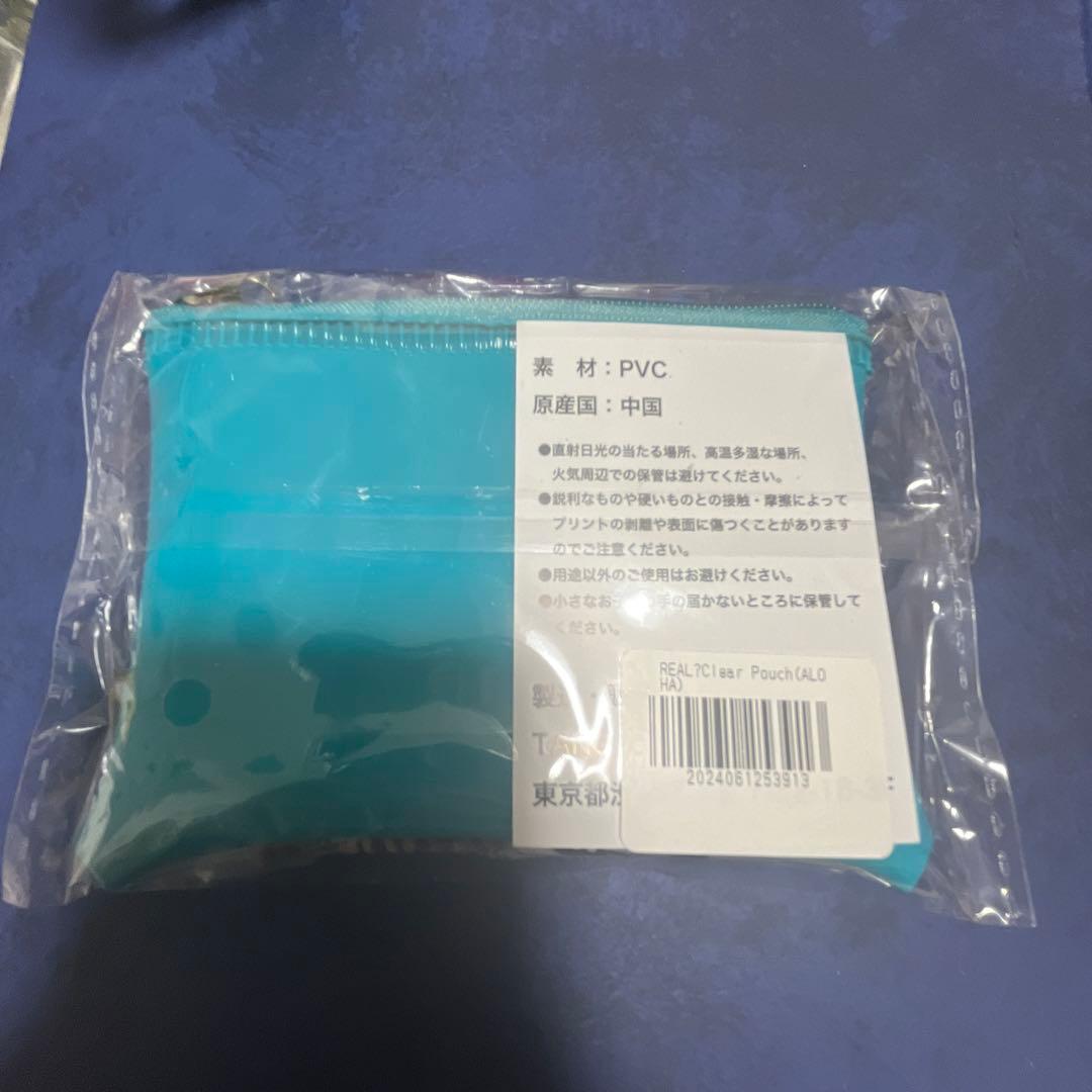 超特急 アロハREAL? ポーチ