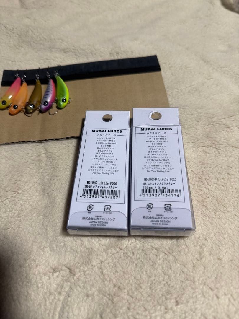 MUKAI Little POGO ルアー 7個セット