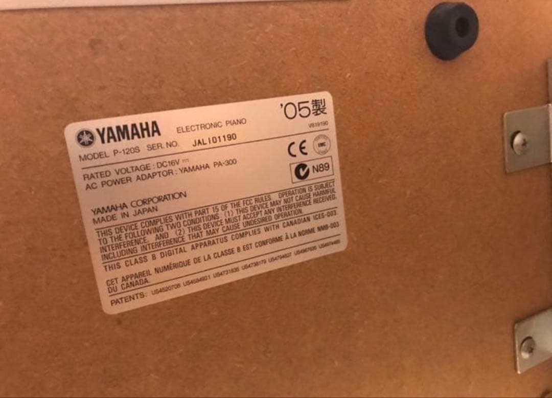 【引取り価格】YAMAHA 電子ピアノ P-120S ヤマハ 付属品一式【美品】
