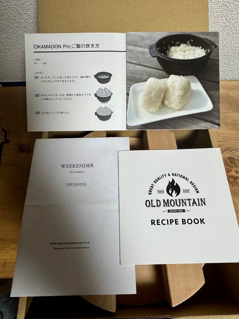 バーベキュー・調理用品 OKAMADON Pro