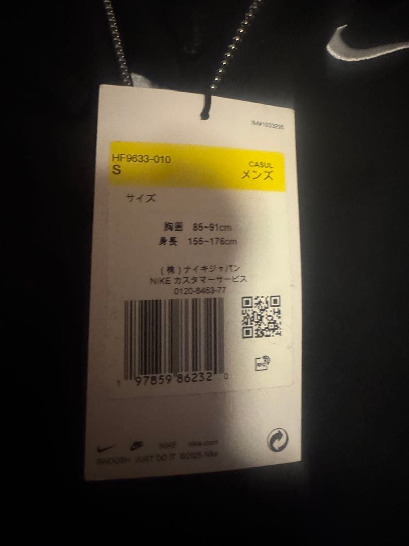 Nike supreme airmax セットアップ zipup hoodie