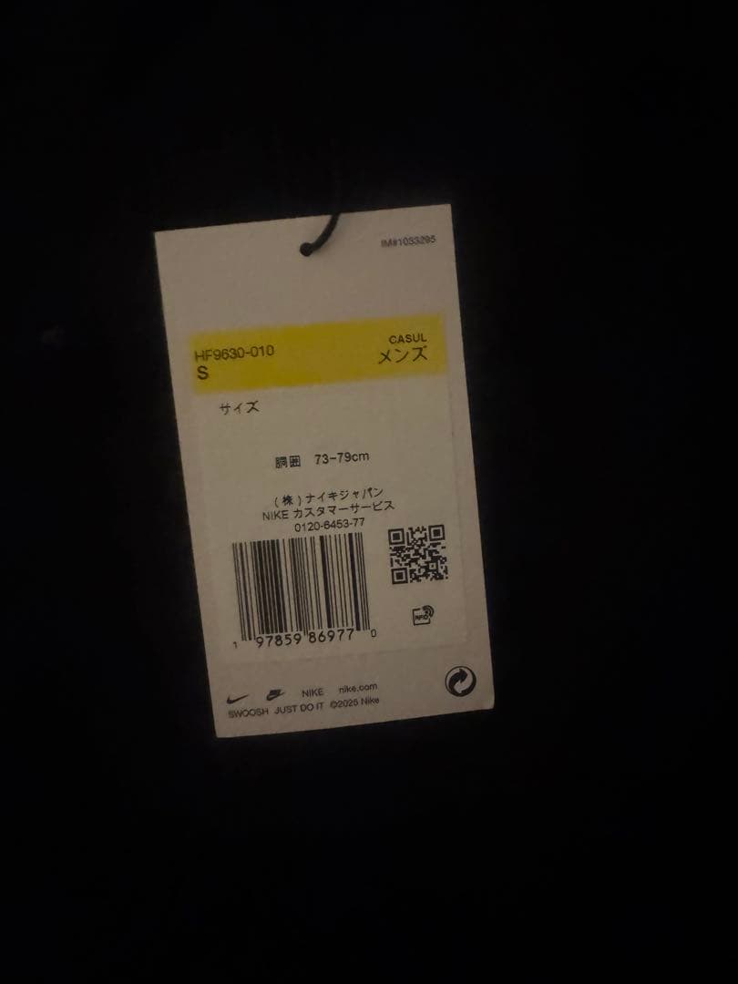 Nike supreme airmax セットアップ zipup hoodie