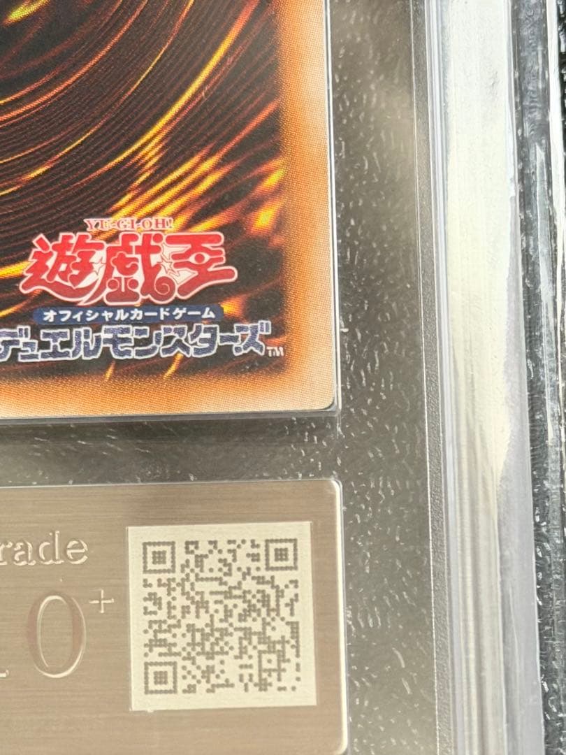 【ARS10＋】ブラック・マジシャン・ガール 高橋和希先生描き下ろし【遊戯王】