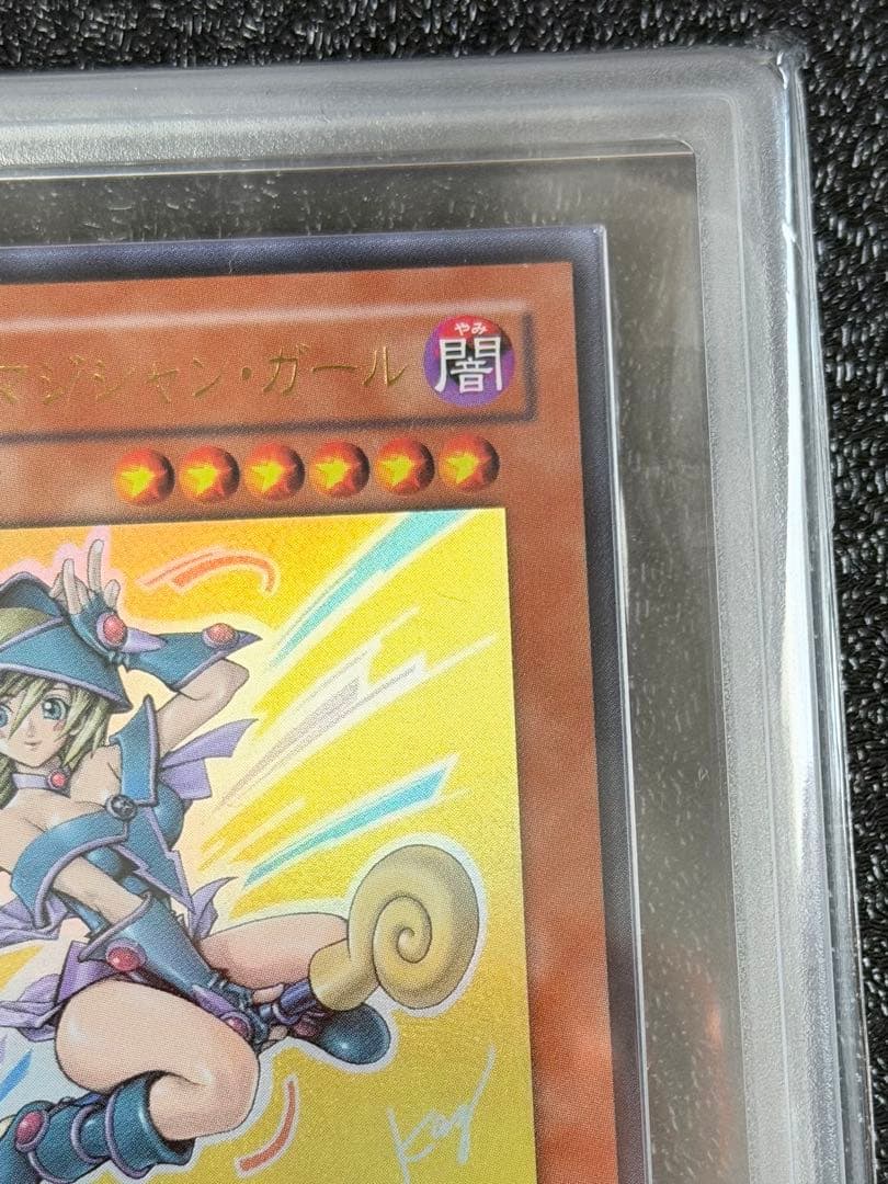 【ARS10＋】ブラック・マジシャン・ガール 高橋和希先生描き下ろし【遊戯王】