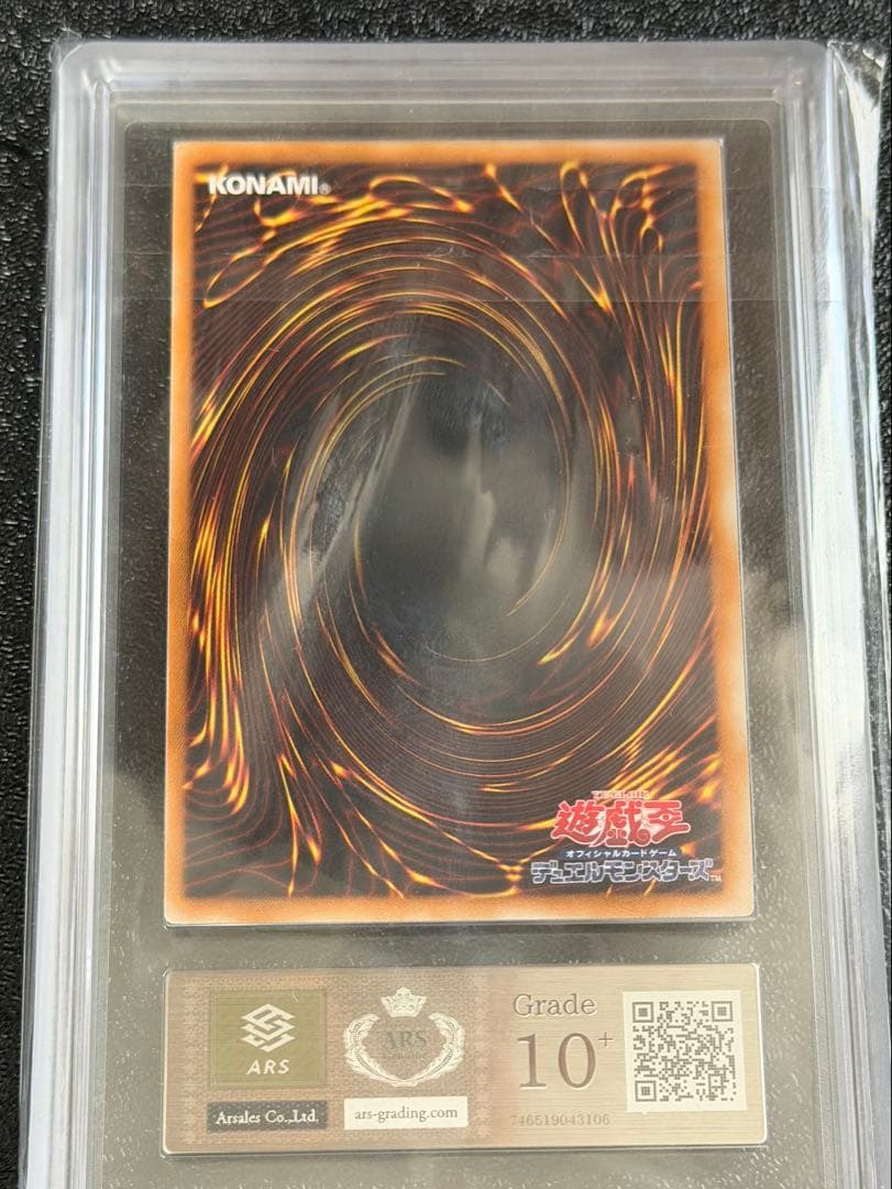 【ARS10＋】ブラック・マジシャン・ガール 高橋和希先生描き下ろし【遊戯王】