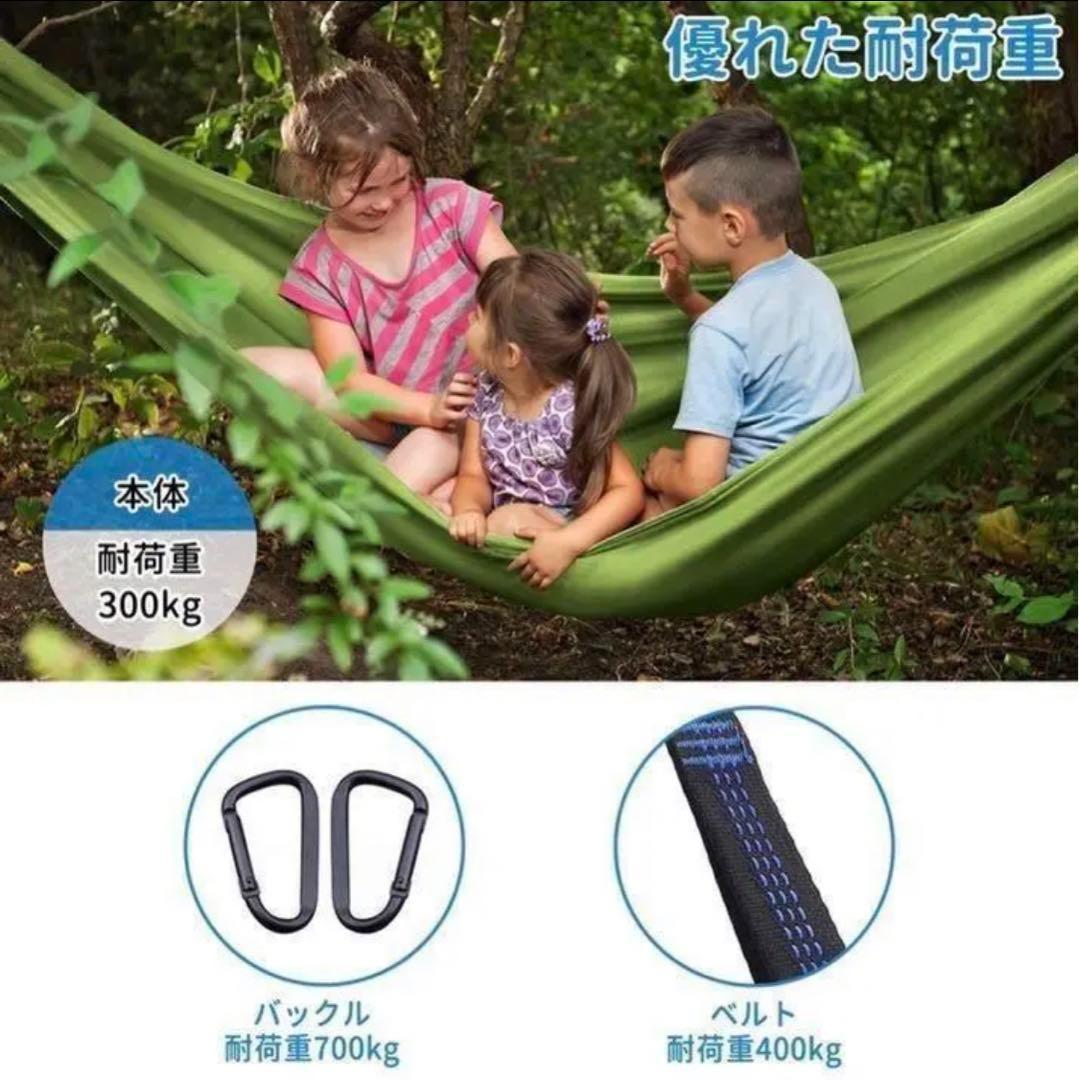 ハンモック　厚手　キャンプ　アウトドア