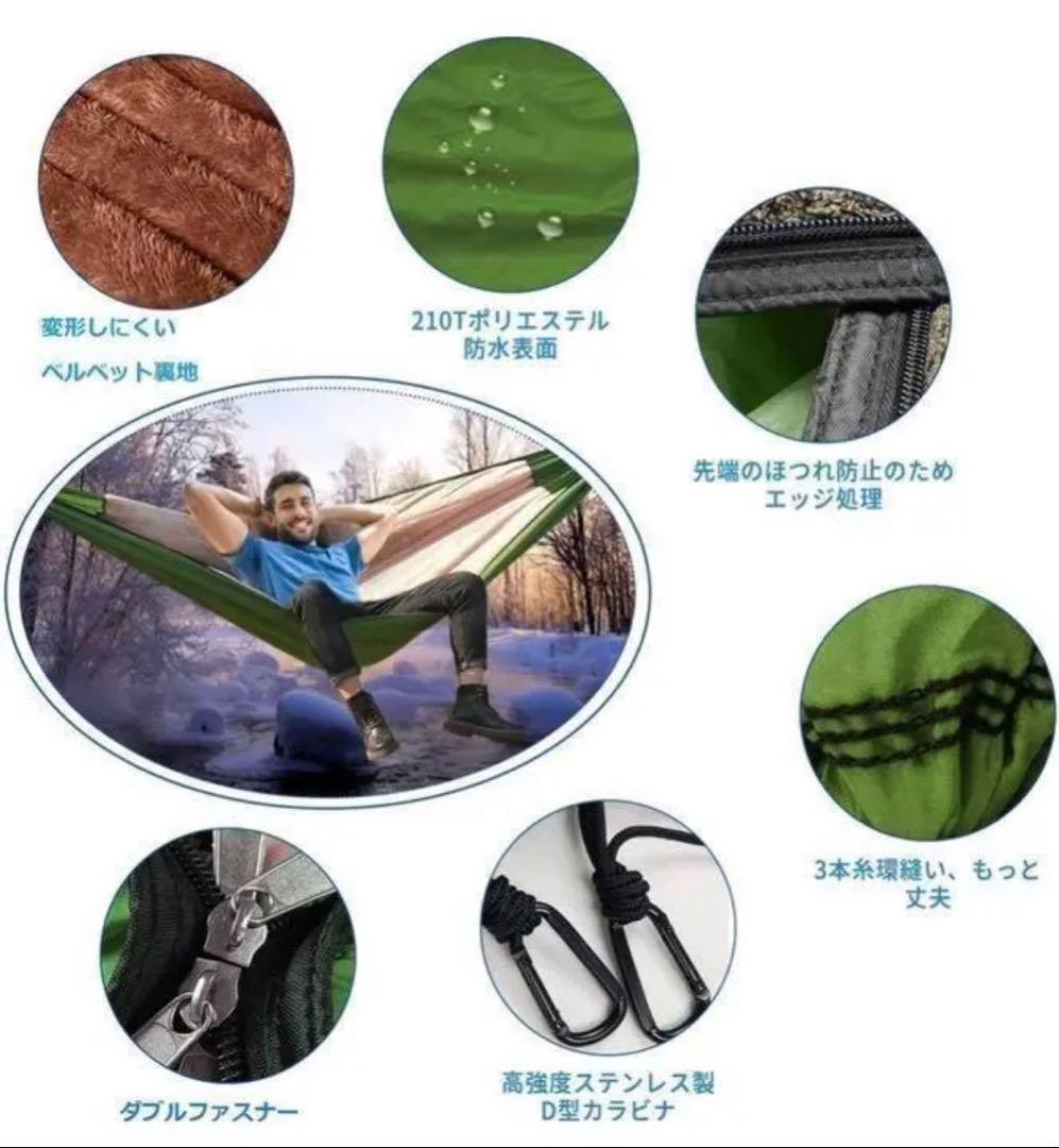 ハンモック　厚手　キャンプ　アウトドア