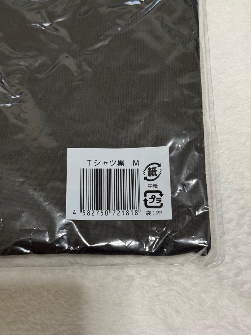 Kis-My-Ft2 キスマイ くにおTシャツ Mサイズ 黒