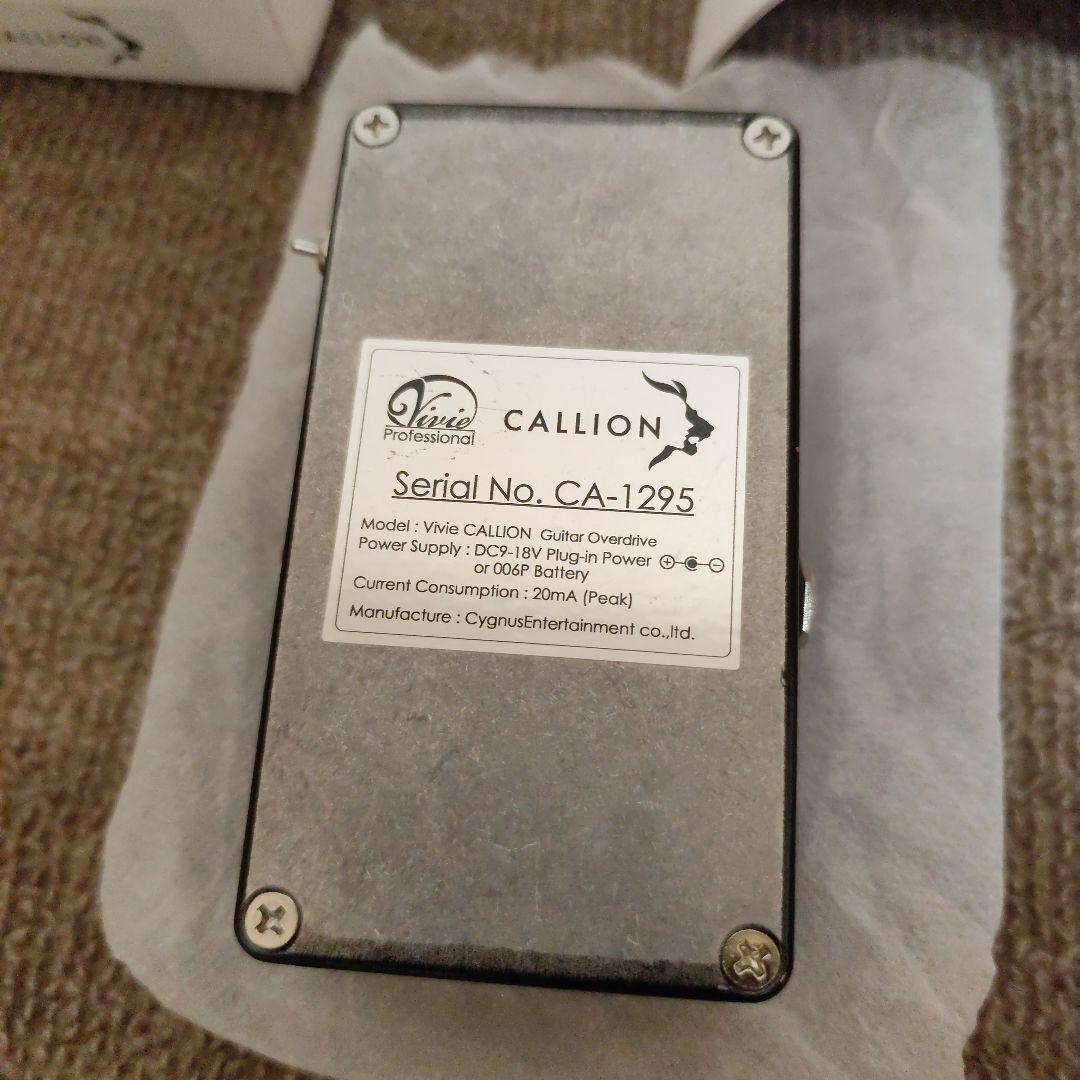 Vivie CALLION エフェクター
