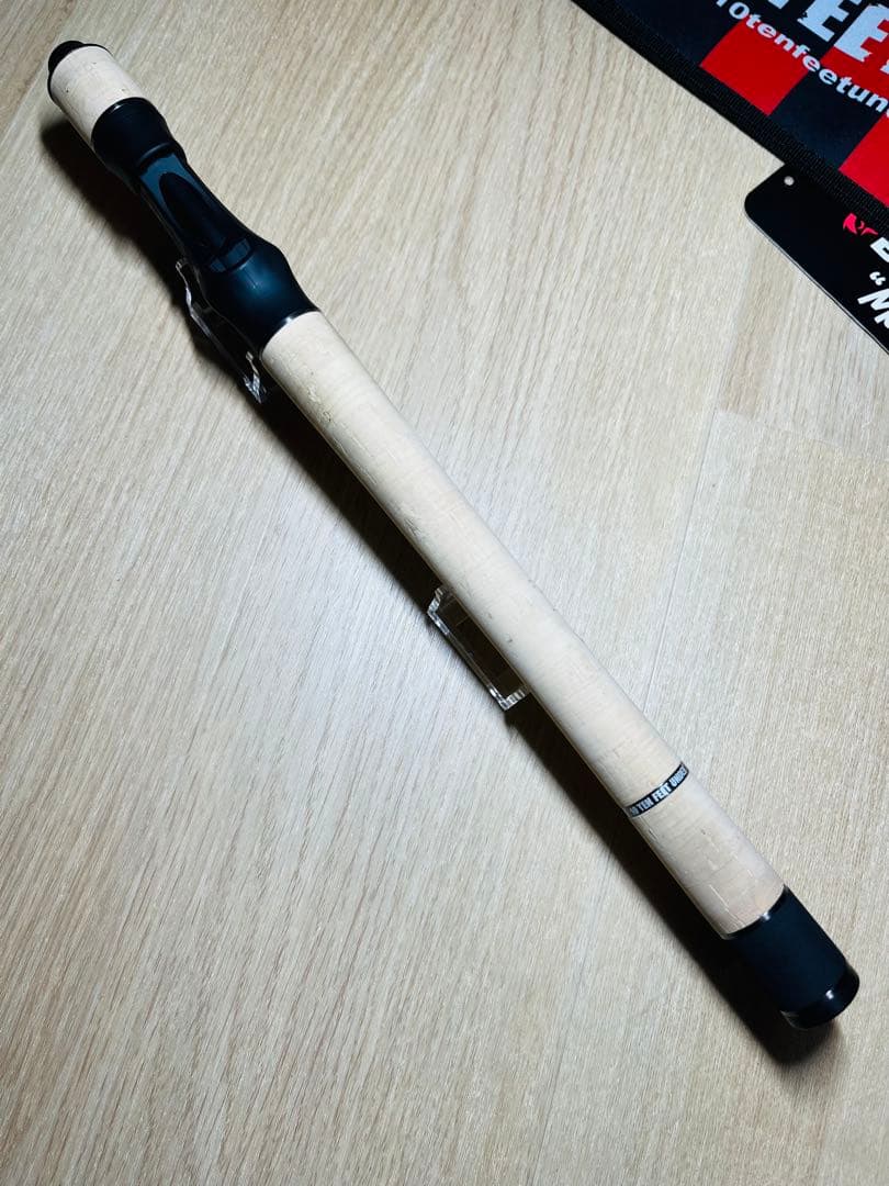 10FTU ブラストバーン モンドリ C-69MH
