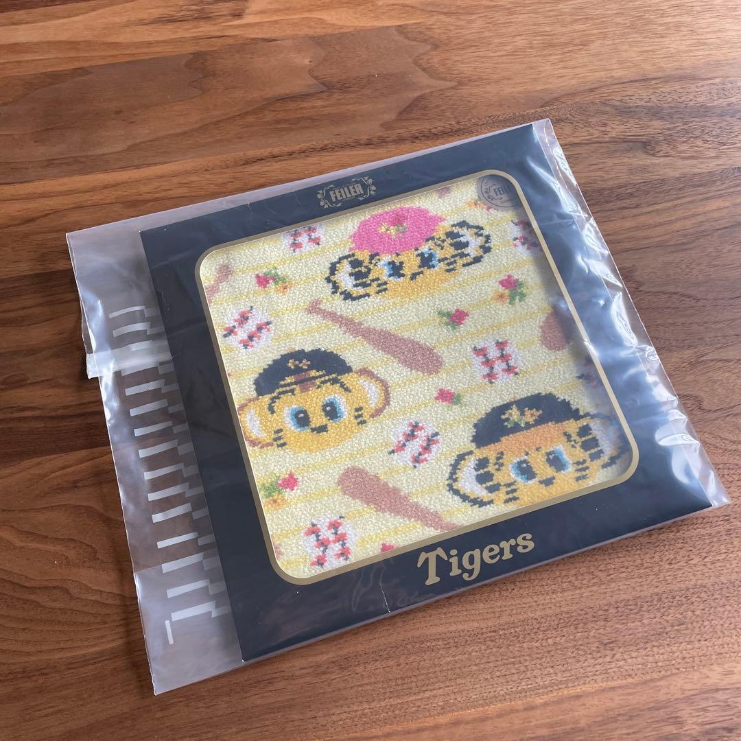 フェイラー　タイガース　未開封