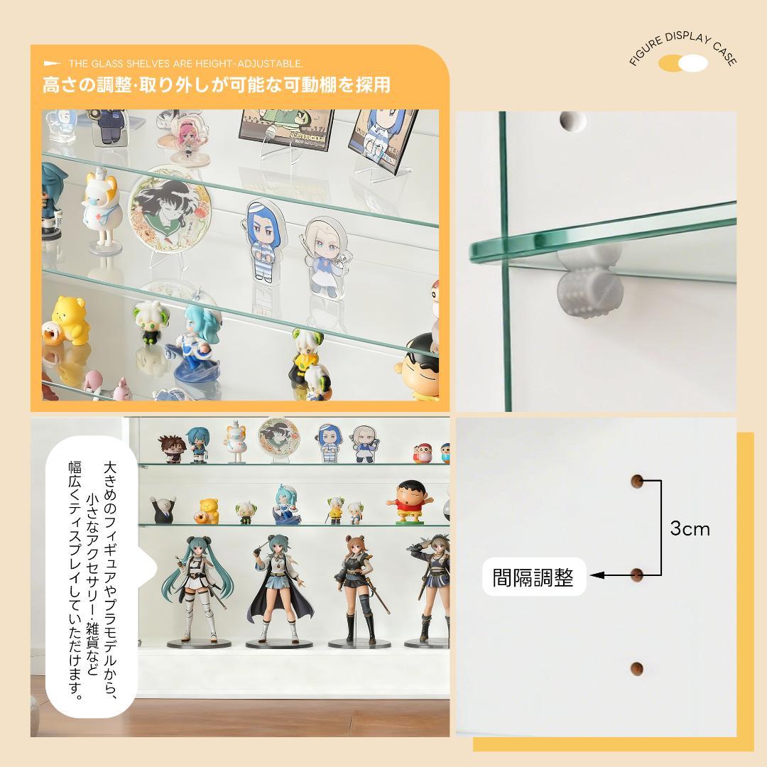 ガラスケース コレクションケース 5段可動棚 高さ調節可 強化ガラス ホワイト
