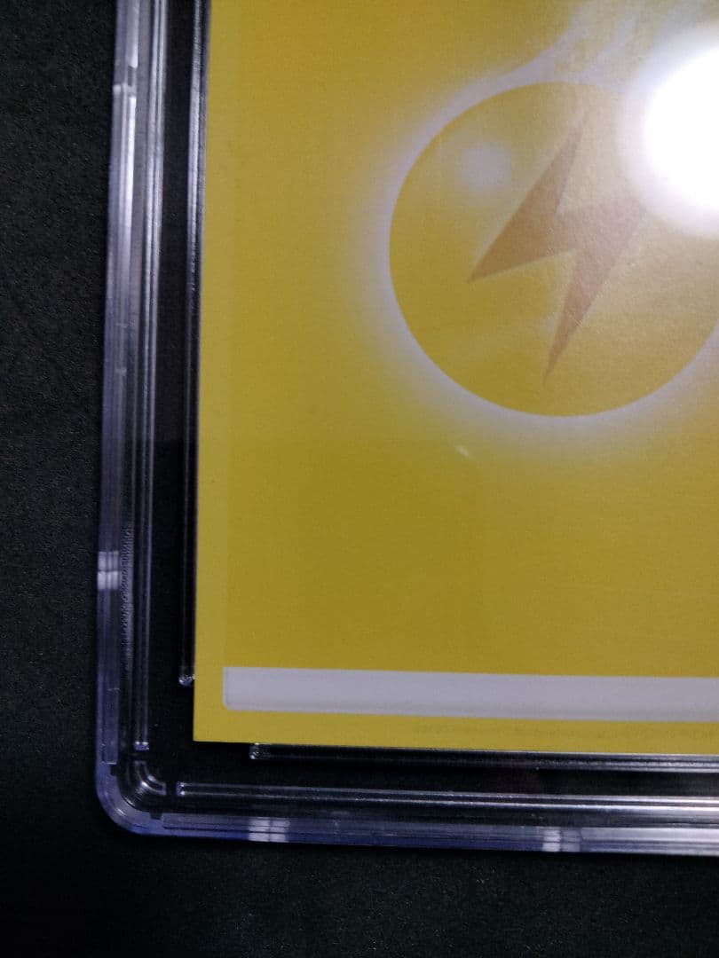 エラー 雷エネルギー Lightning Energy テスト流出品 印刷