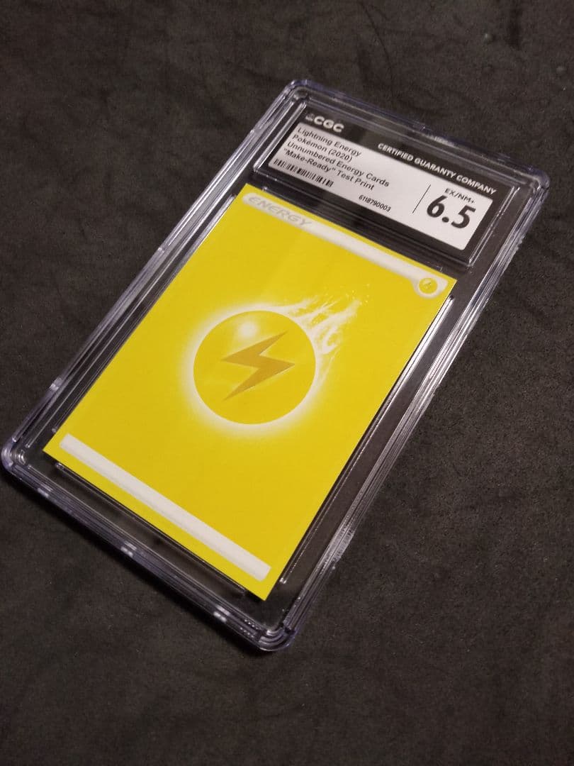 エラー 雷エネルギー Lightning Energy テスト流出品 印刷