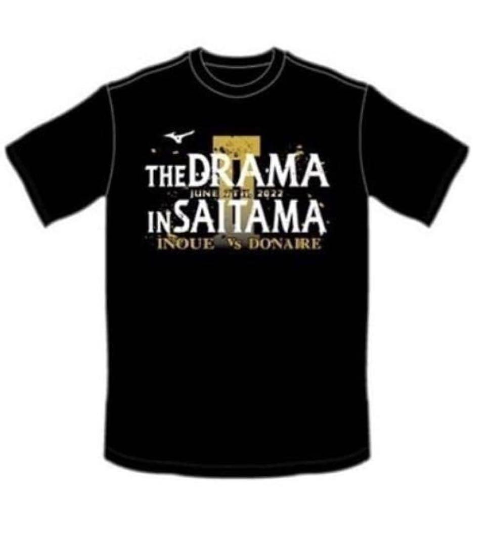井上尚弥 後援会 Tシャツ XL ドネア2 4団体防衛戦 9.14