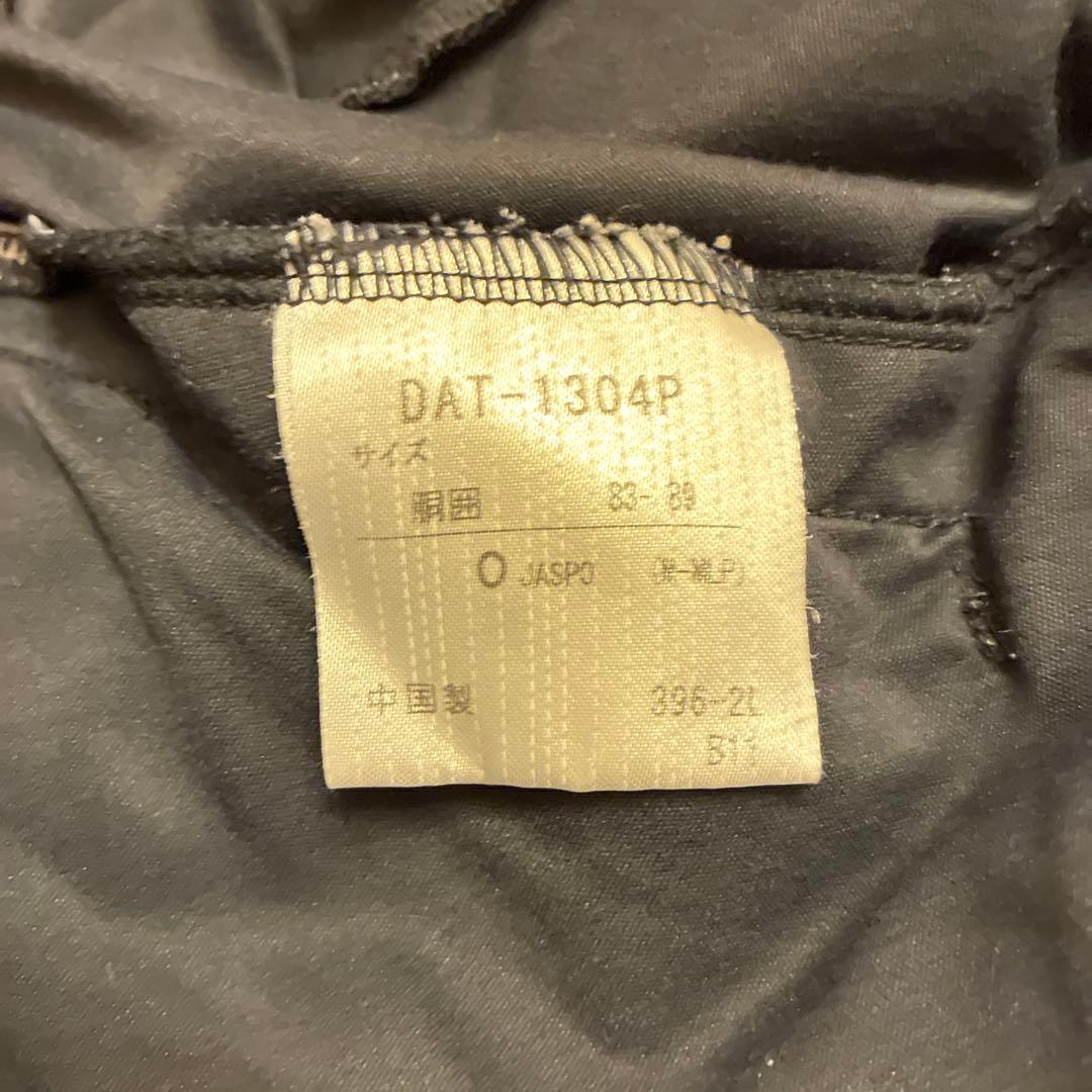 DESCENTE Move Sport ジャージ上下セット 黒/黄緑