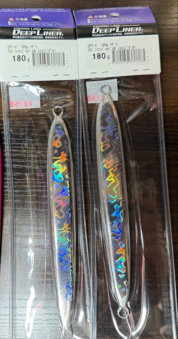 o*h様 ディープライナー　SPY-Ⅴ 180g 5本セット