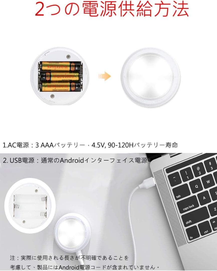 電池式キッチンライト 照明LED