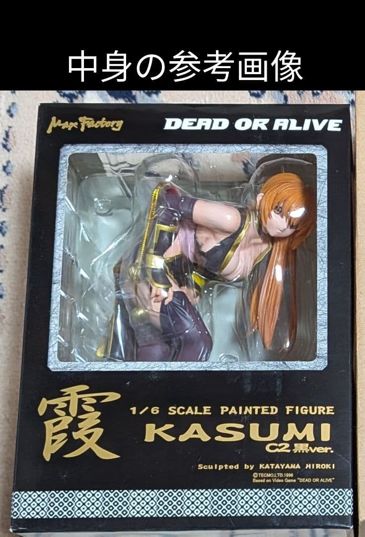 Dead or Alive DOA 霞 かすみ C2黒ver 1/6 ④