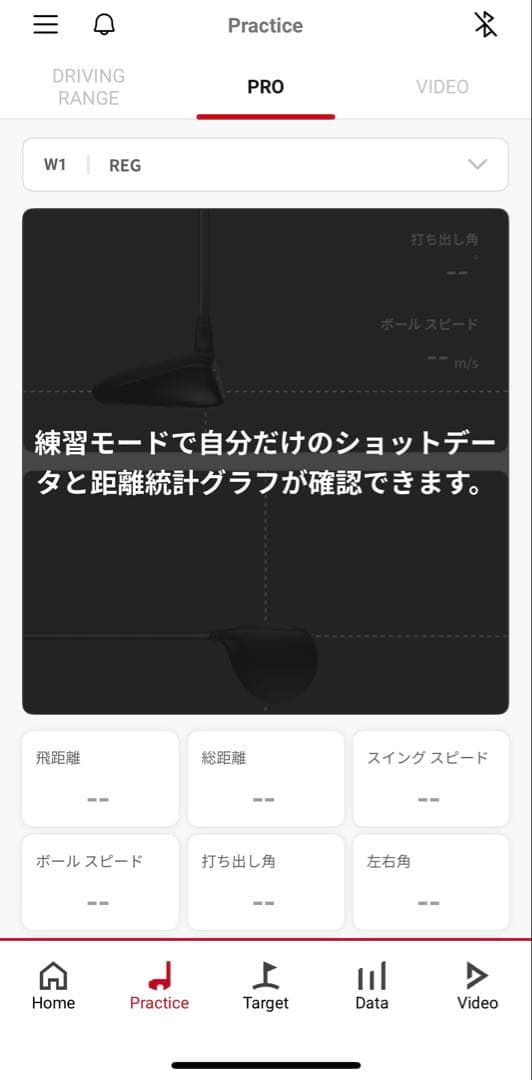 Swing Caddie SC4 ケース付き ボイスキャディ レーダー距離測定器