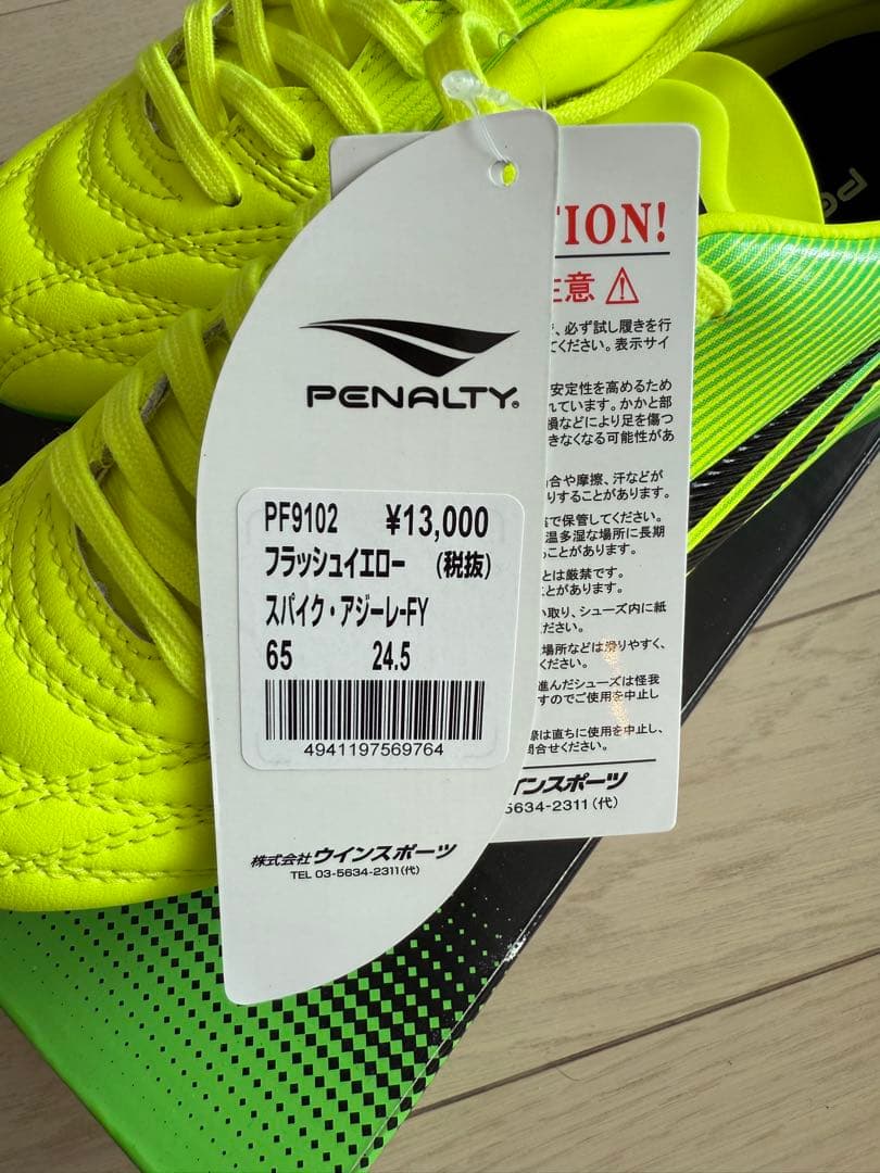 新品タグ付き　ペナルティ　サッカースパイク　24.5