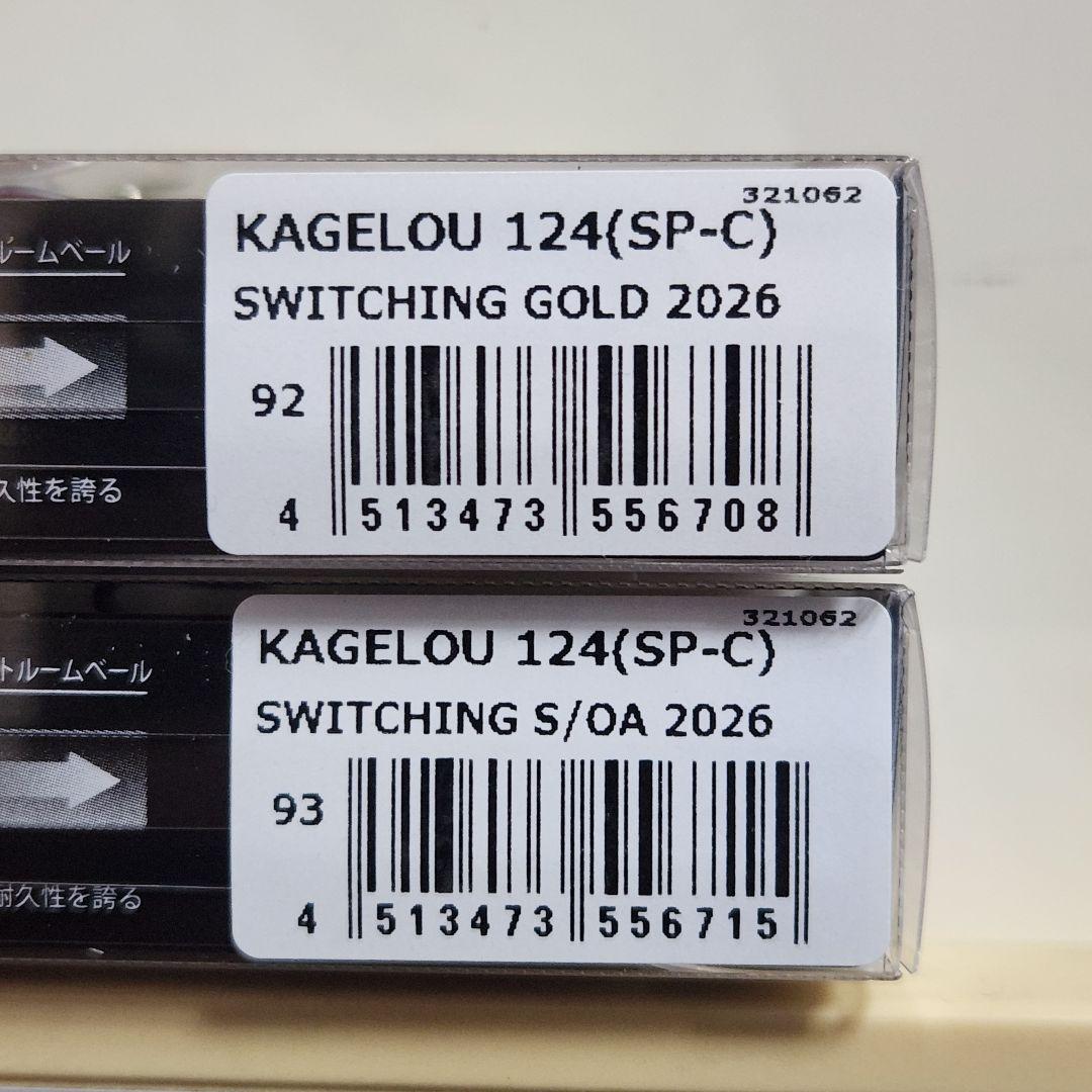 メガバス エキシビション2026 KAGELOU124 SP-C スイッチング