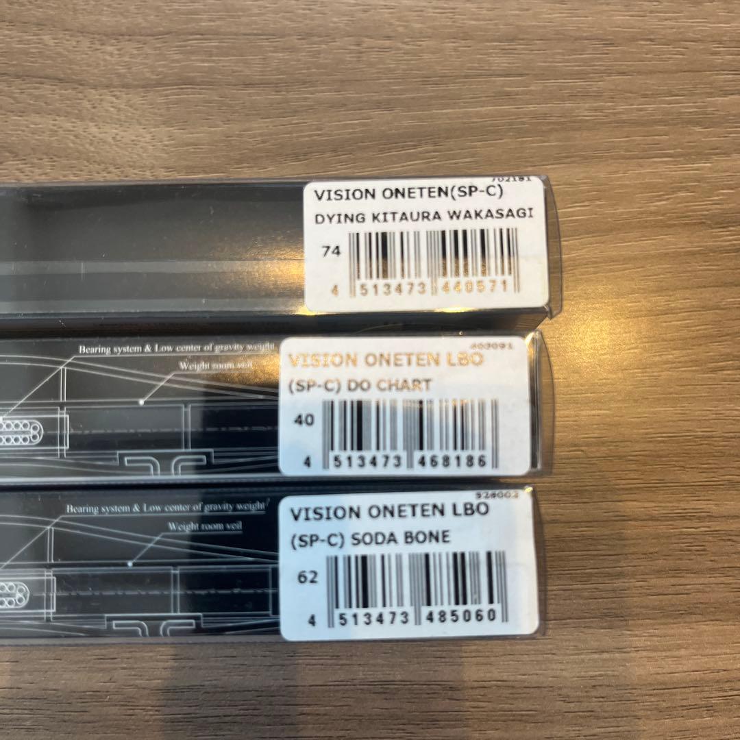 メガバスワンテンSPカラー3個新品未使用品セット