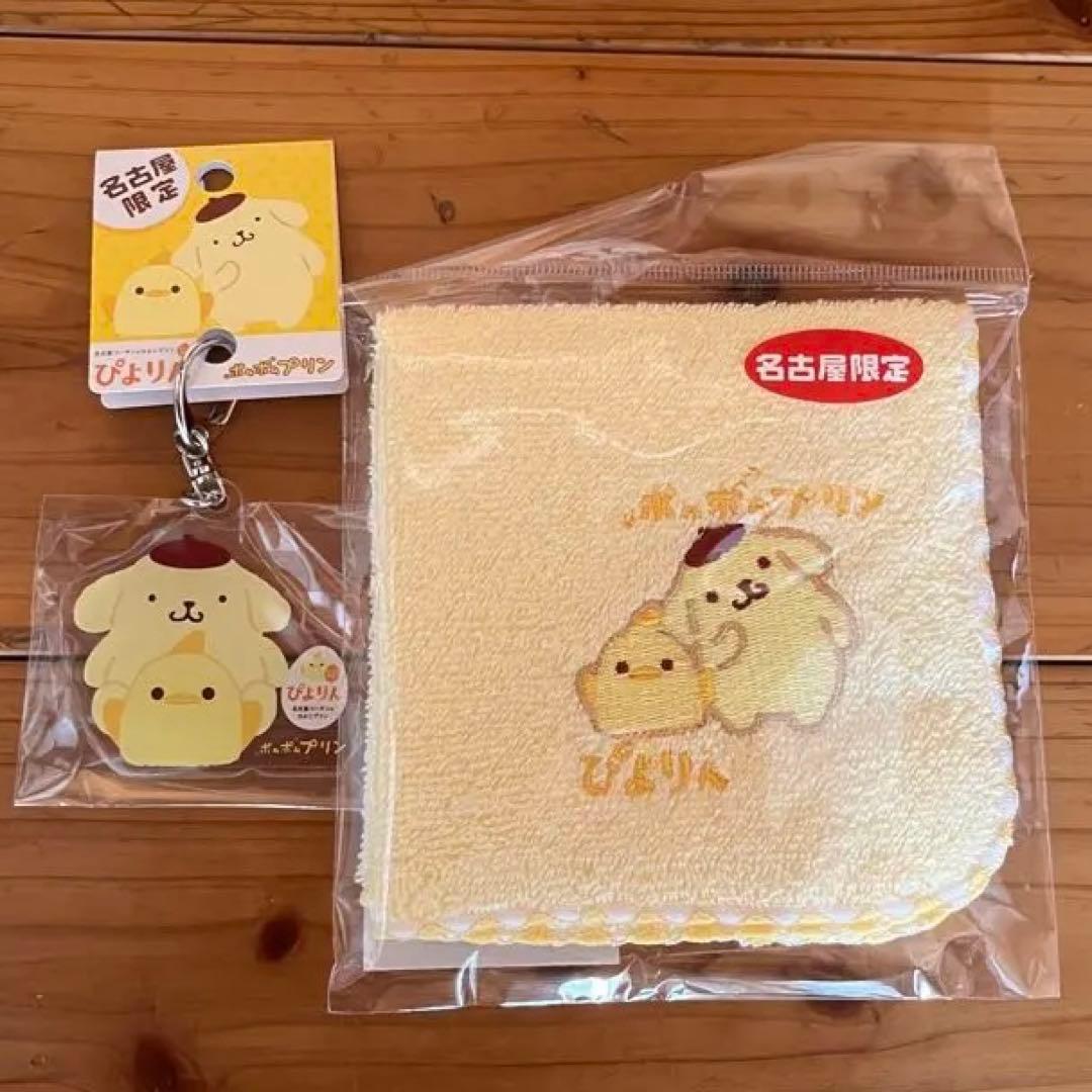 シナモロール キーホルダーセット 未使用品