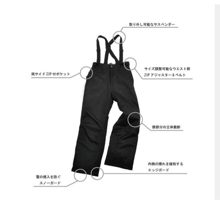 BANNNE バンネ　スキーウェア、手袋セット