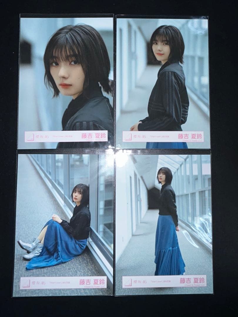 櫻坂46 生写真 藤吉夏鈴 Start over MV衣装 コンプ