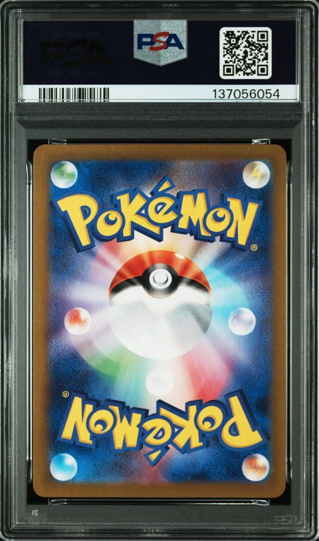 ⚫︎【PSA10】ポケモンカード ゲンガーex