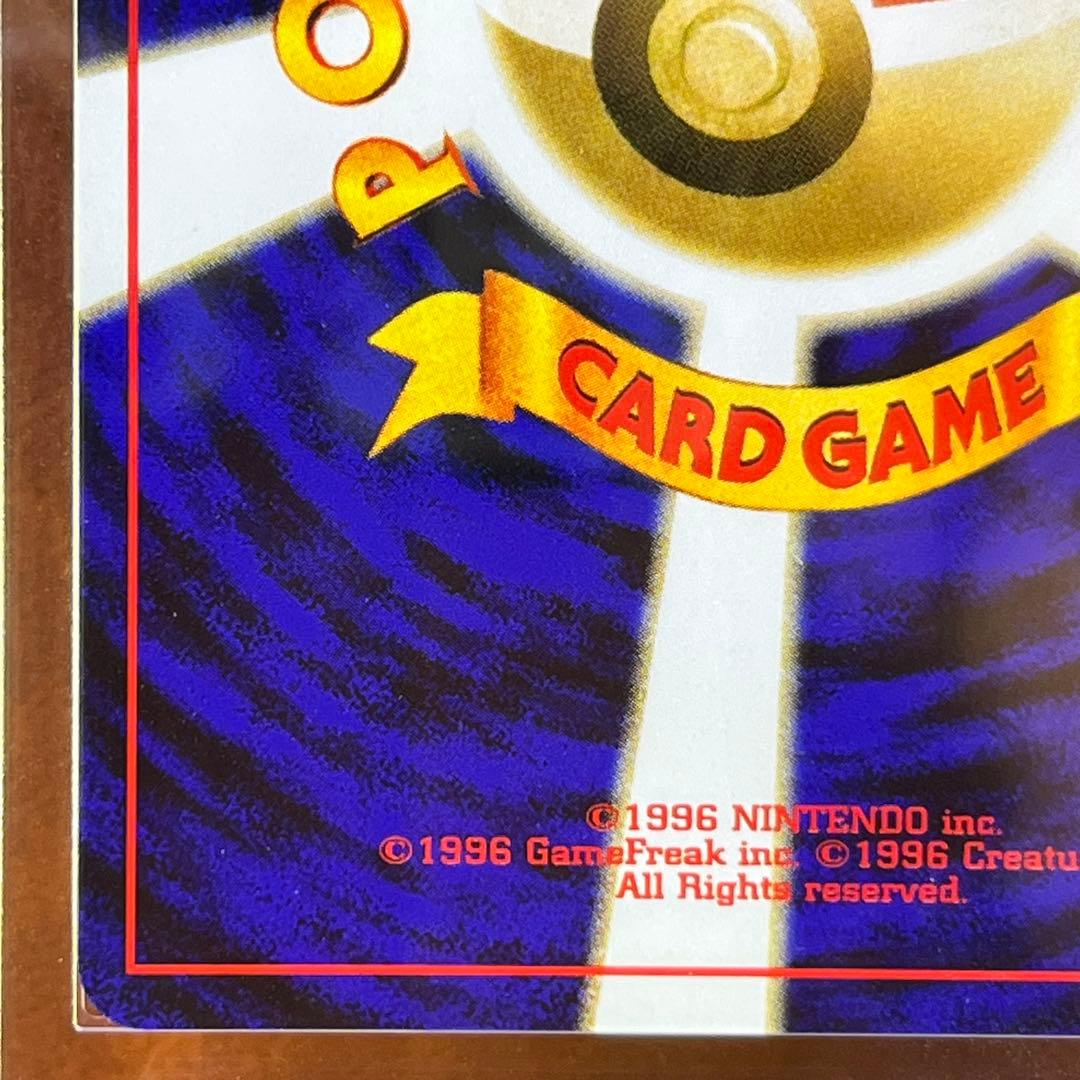 【ARS9】　エンテイ　プレミアムファイル2　十字ホロ　旧裏　極美品　鑑定書付き