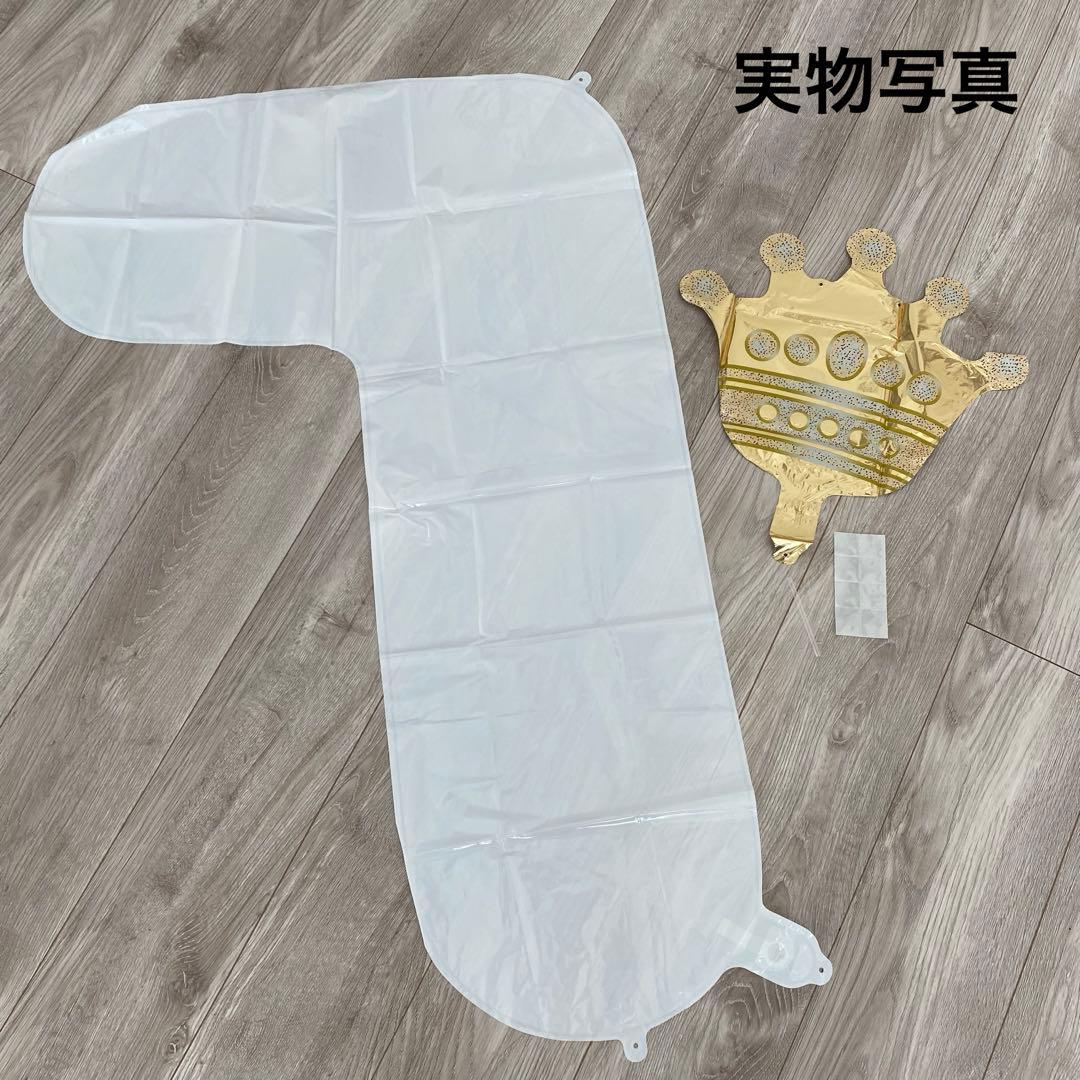 数字バルーン 約90cm ホワイト×ゴールド