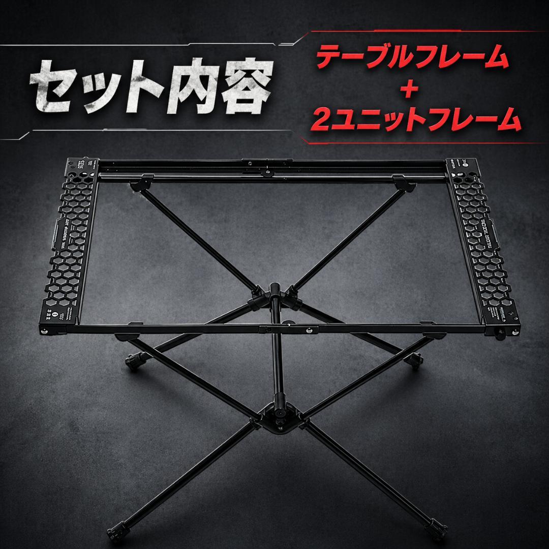 IGT　タクティカルテーブル　2ユニット　テーブルワン　ゴールゼロ