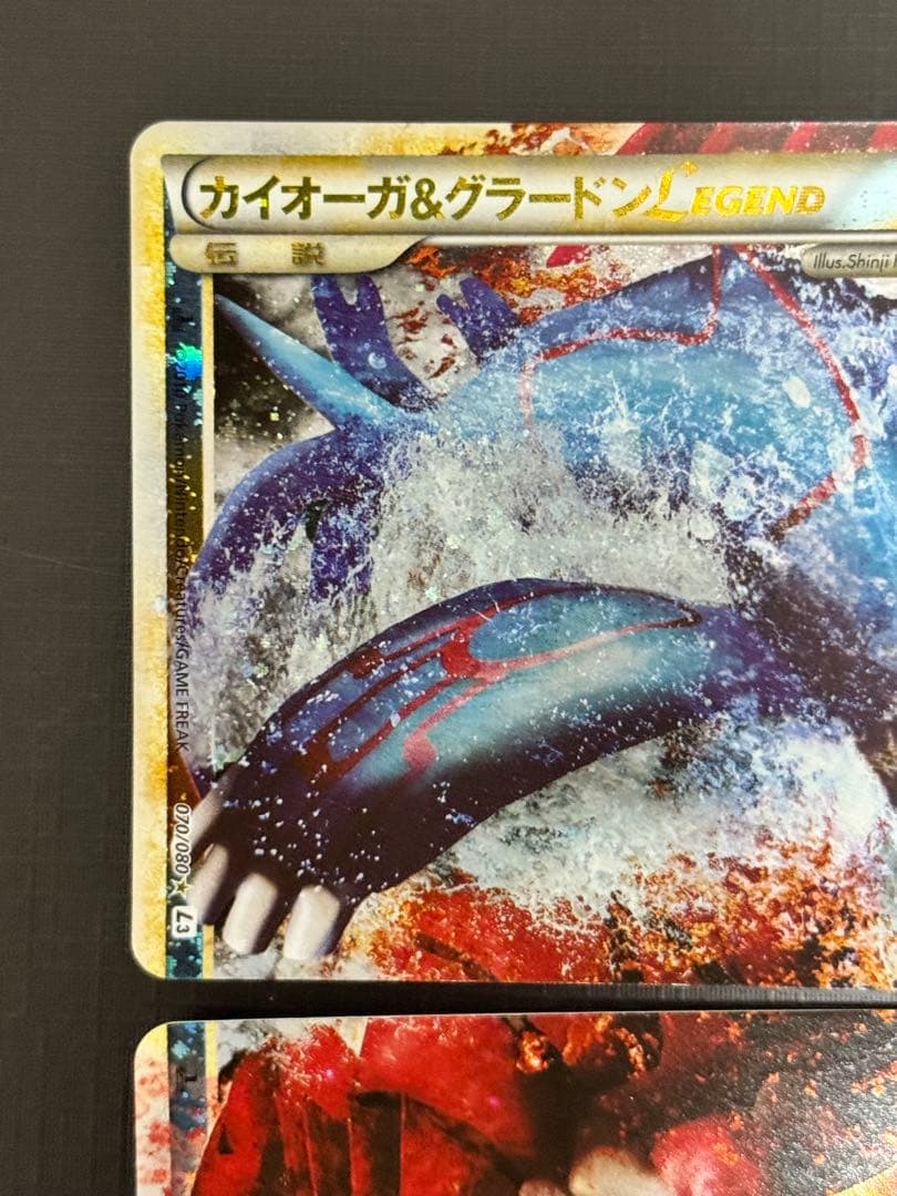 カイオーガ＆グラードンＬＥＧＥＮＤ