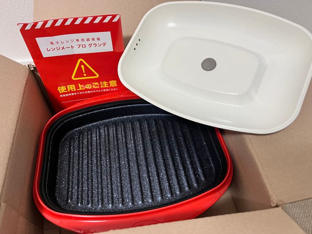 レンジメート プロ グランデ　電子レンジ専用調理器