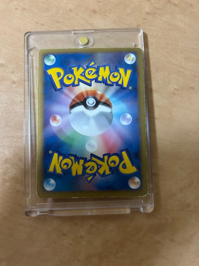 ポケモンカード　レックウザEX SR