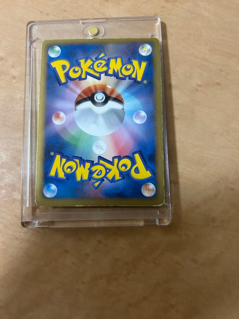 ポケモンカード　レックウザEX SR