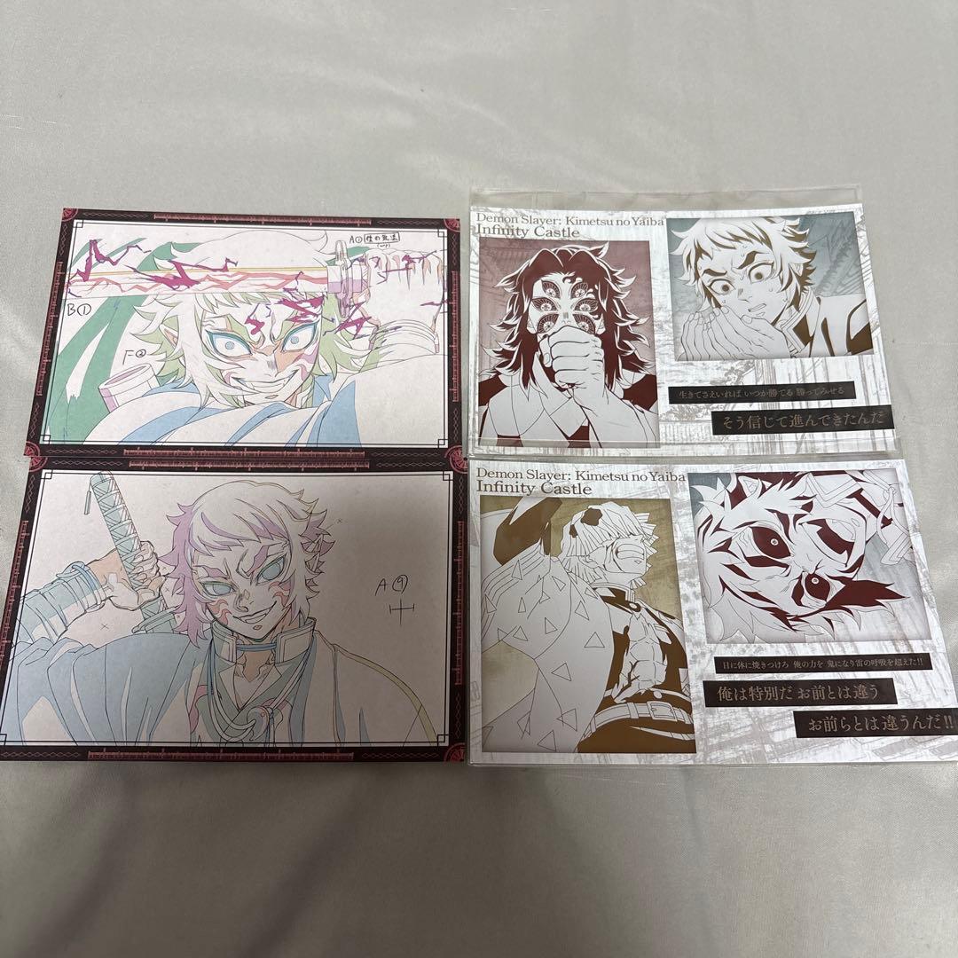 鬼滅の刃 DININGお楽しみくじ＆おすそ分けポスカ、アニプレくじ他10点 獪岳