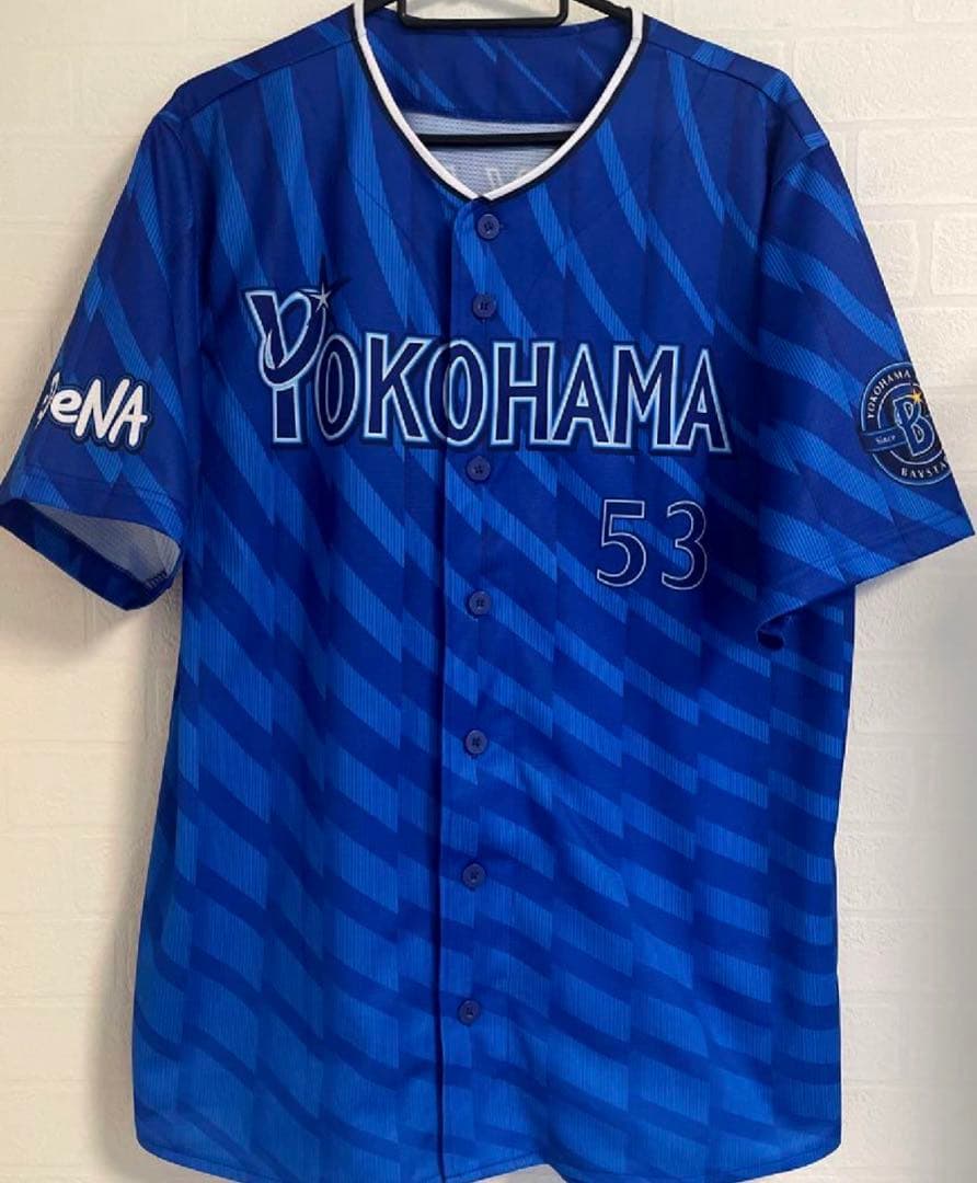美品未使用、横浜DeNAベイスターズ　中川颯ユニフォームO