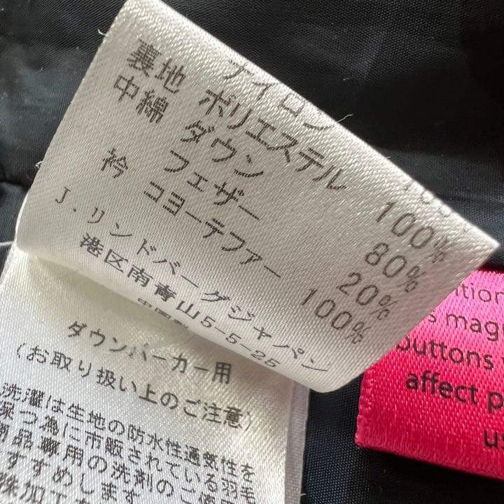 ジェイリンドバーグ　羽毛　ダウン　ベスト　コヨーテファー　ブラック
