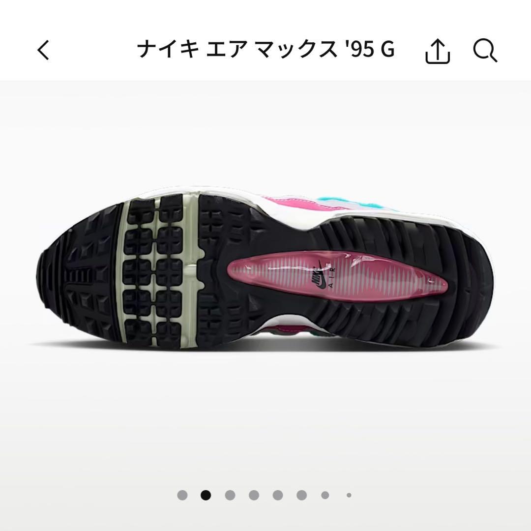 エアマックス95G 25センチ　新品未使用　完売品