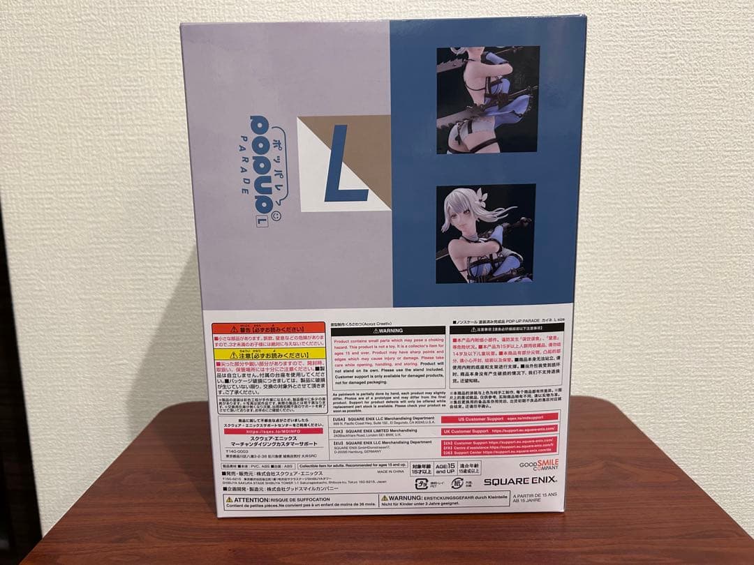 【新品未開封】一番くじ カイネ NieR Replicant フィギュア A賞