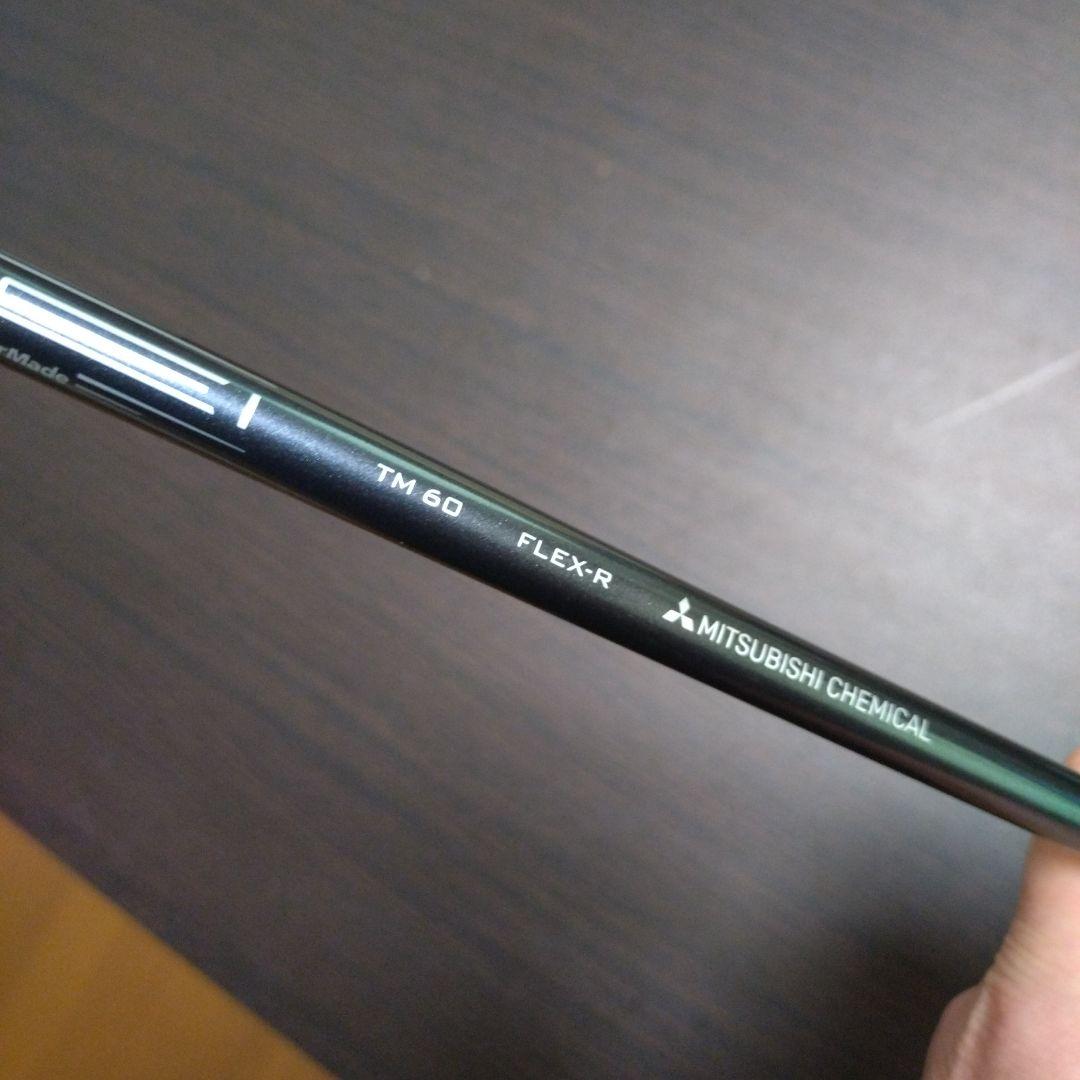 テーラーメイドステルス2ＨＤ 3番ユーティリティ　シャフトR