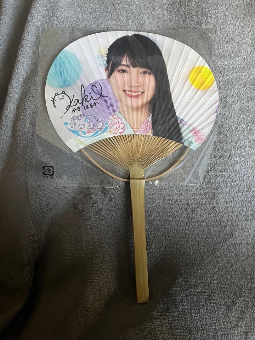なかしま