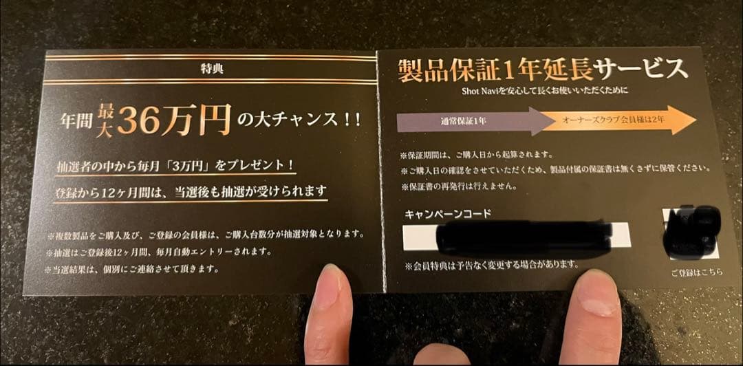 超美品！Shot Navi VELLIX V14 1.4インチ