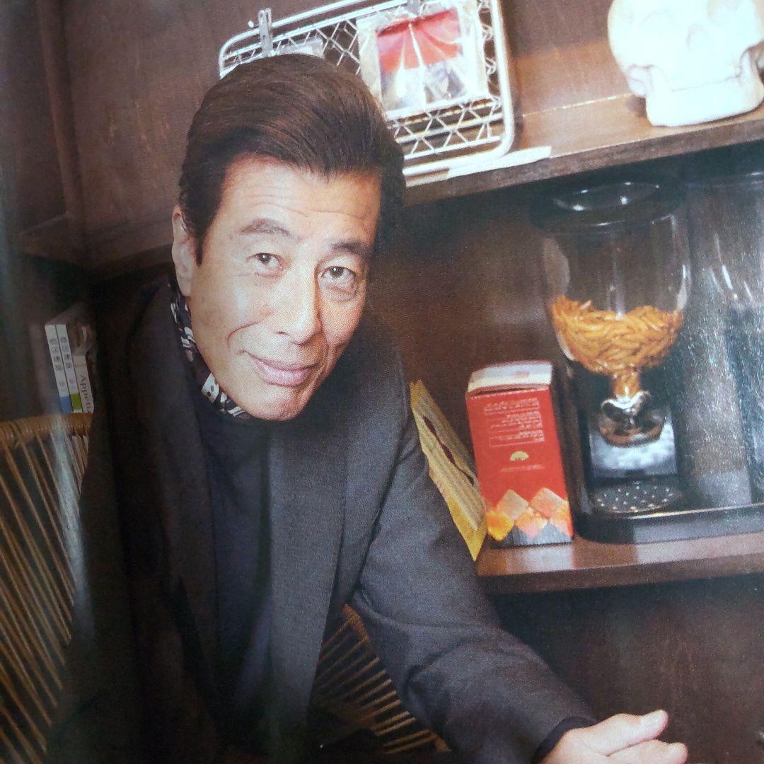 舘ひろし貴重インタビュー雑誌２冊