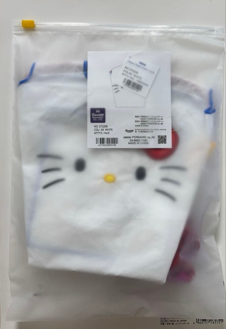 新品 ボールアンドチェーン ハローキティ ストラップ付 ショルダー
